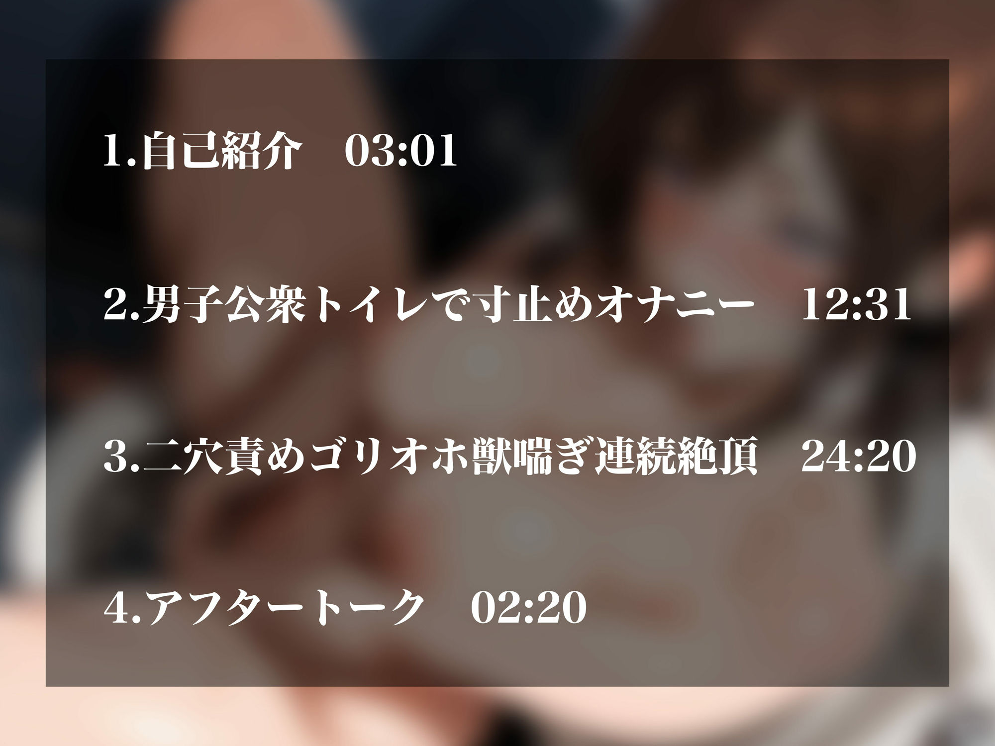 【実演オナニーNo.79】変態的願望が強い裏垢女子が男子公衆トイレで激ヤバオホ声オナニー！さらにアナルも責めまくり二穴で連続絶頂！！ - サンプル画像 2