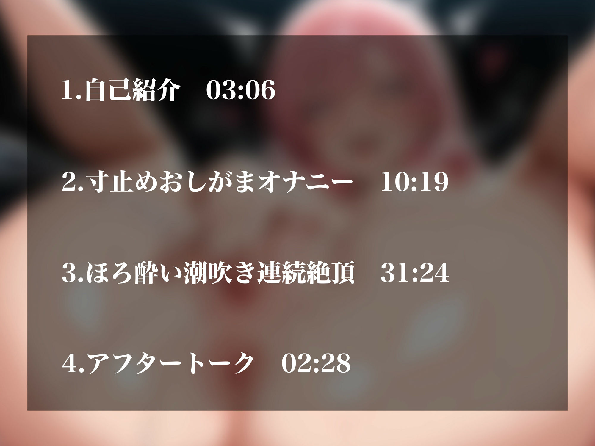 【実演オナニーNo.80】オナニー大好きな激エロ配信者がいやらしい水音立てて潮吹き連続絶頂！！ - サンプル画像 2