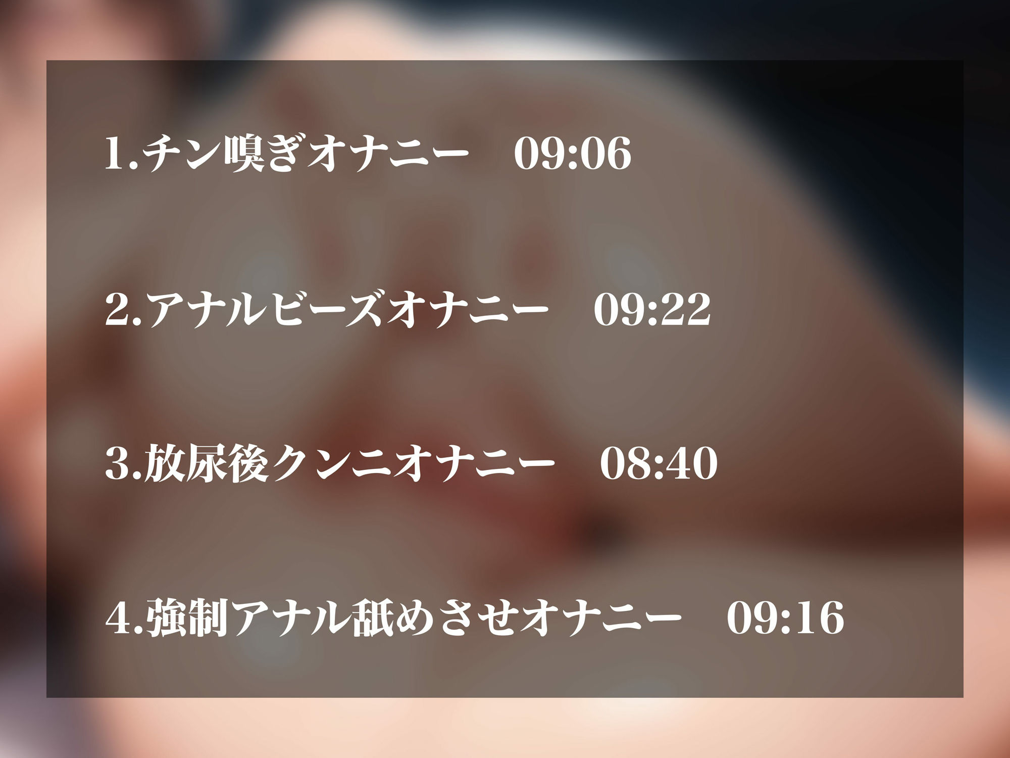 【実演オナニーNo.81】ガチ変態裏垢女子の下品オナニー4連発！アナルビーズ引き抜きながらのゴリオホアクメ、チン嗅ぎ妄想での淫語オナニー等…変態要素盛りだくさん！ - サンプル画像 2
