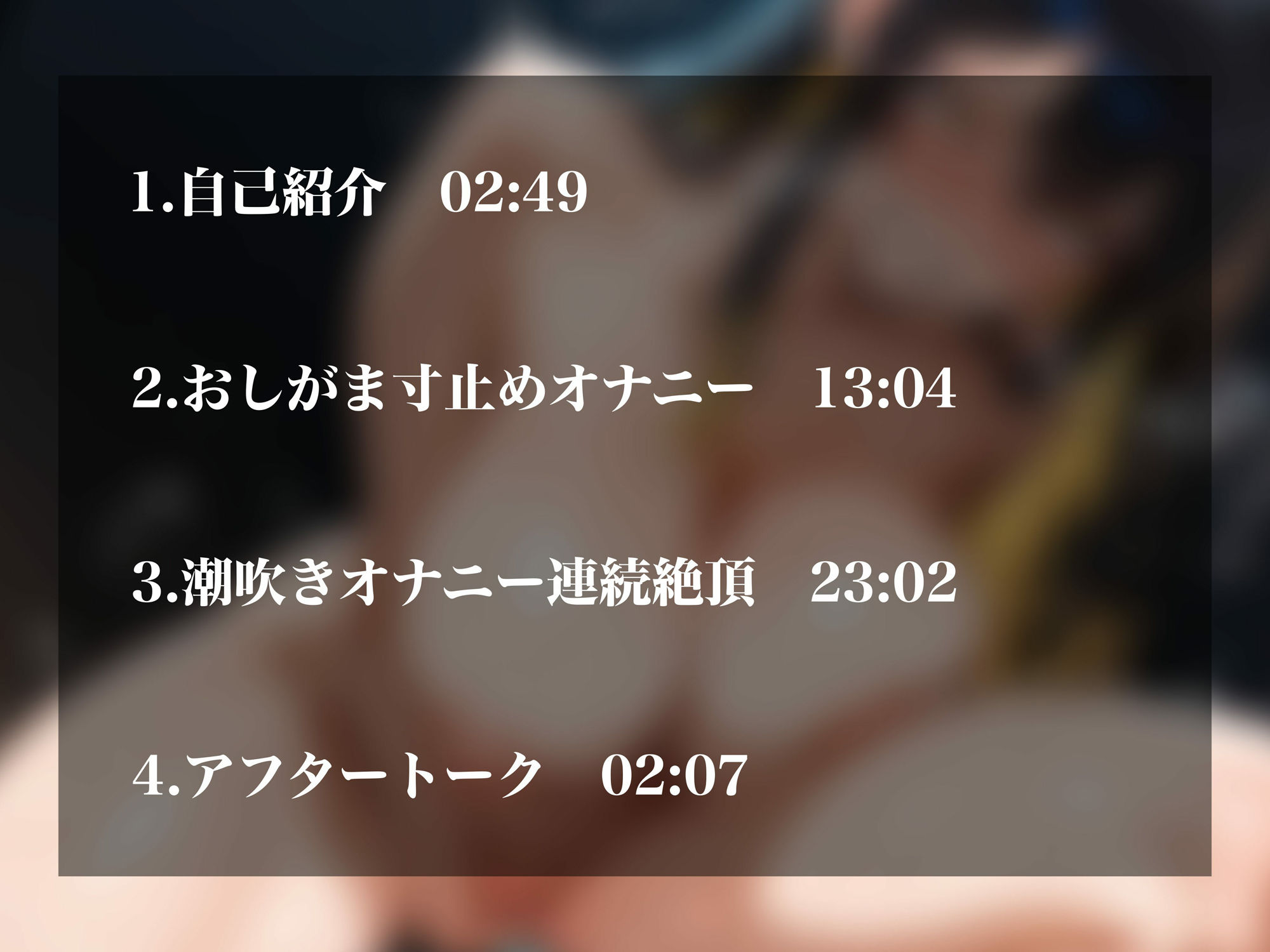 【実演オナニーNo.84】綺麗系ボイスのお姉さんがオホ声でイキまくるドエロオナニー！ぴちゃぴちゃ潮吹きながらオホ声連続アクメ！！ - サンプル画像 2