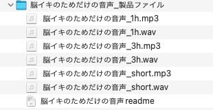 脳イキのためだけの音声 - サンプル画像 1