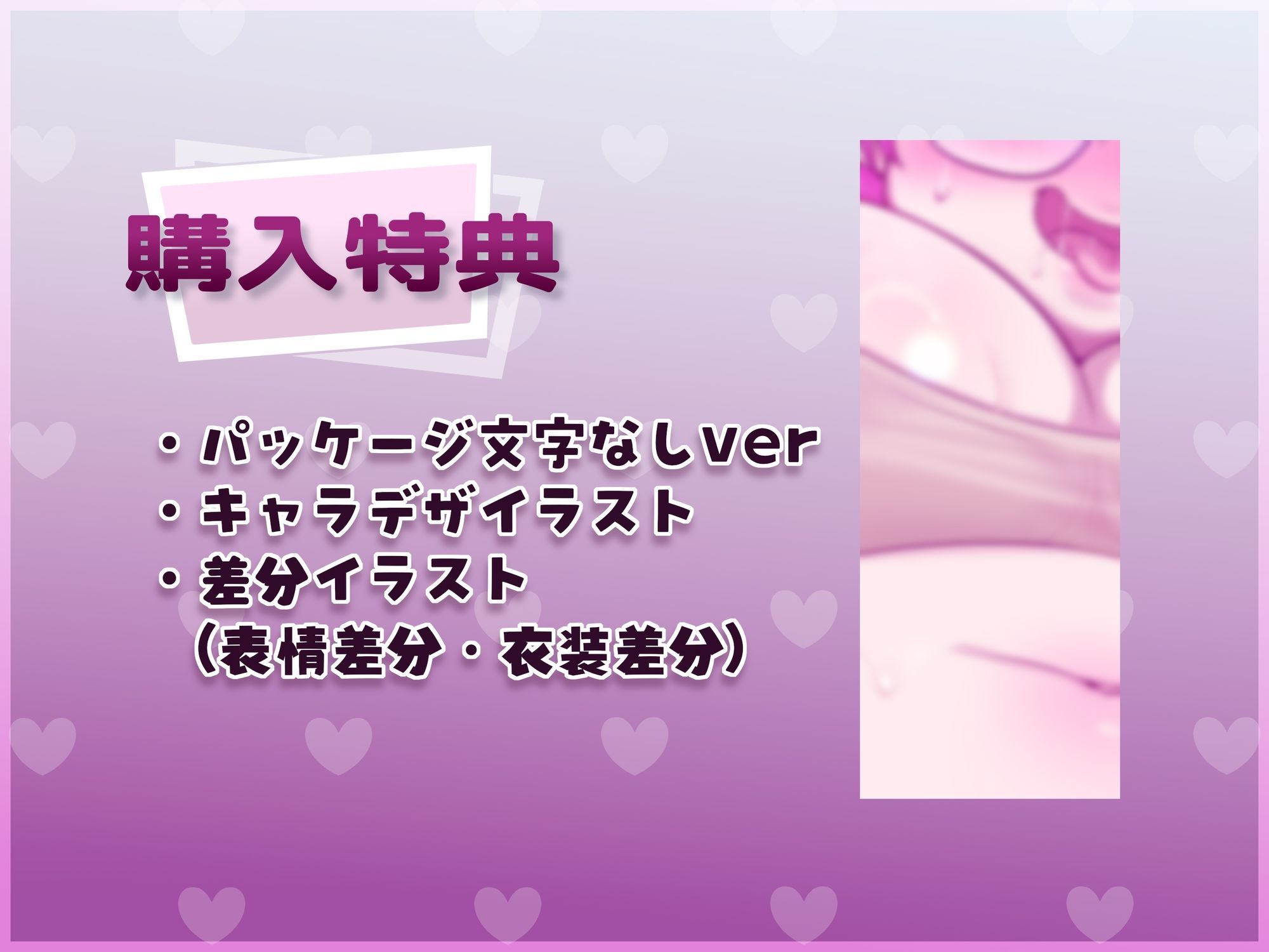 【TSメス堕ち】憎たらしいヒーローを私そっくりのデブ陰キャJKにTSメス堕ちさせてやったwww - サンプル画像 2