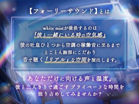 【フォーリーサウンド】夏休みに帰ってきた彼 - サンプル画像 3