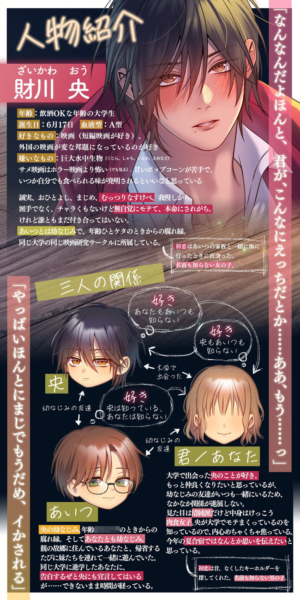 「俺も君が好き、ずっと好きだった」童貞と処女・隠せなくなる本音と欲望・青春えっち！友達の好きな女を抱けるかよ【もどかしくって恥ずかしい快感に夢中】 - サンプル画像 3