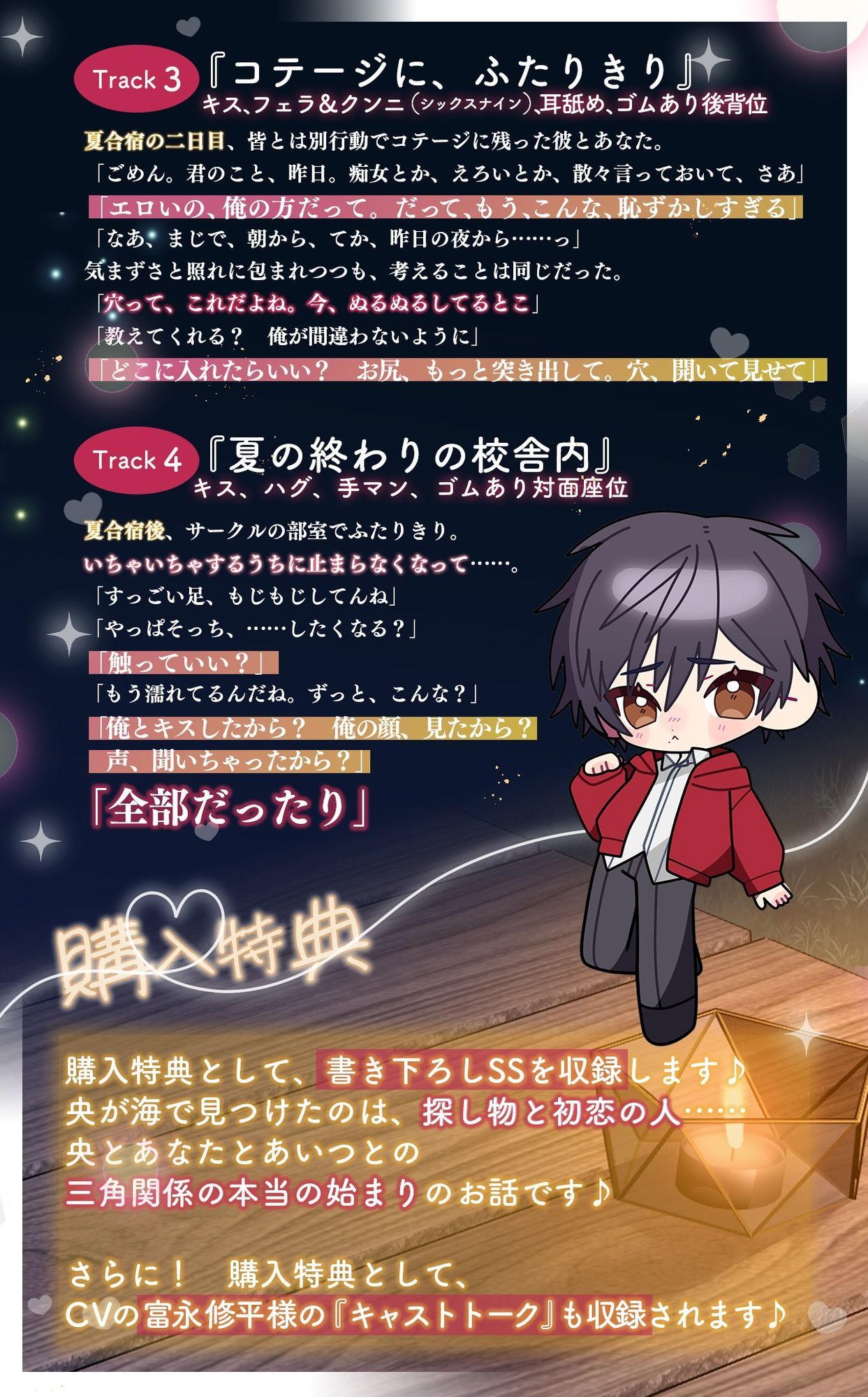 「俺も君が好き、ずっと好きだった」童貞と処女・隠せなくなる本音と欲望・青春えっち！友達の好きな女を抱けるかよ【もどかしくって恥ずかしい快感に夢中】 - サンプル画像 6