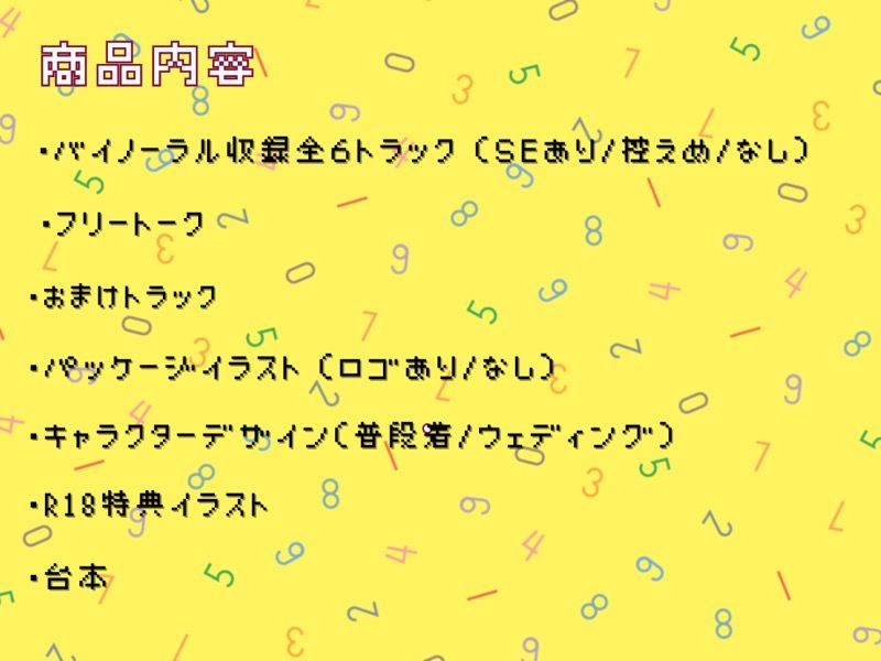 レベル99最強勇者なのに、レベル1最弱村娘のつよつよふたなりち（はーと）ぽには敵わない〜溺愛逆アナルでメス堕ち妊娠〜 - サンプル画像 5