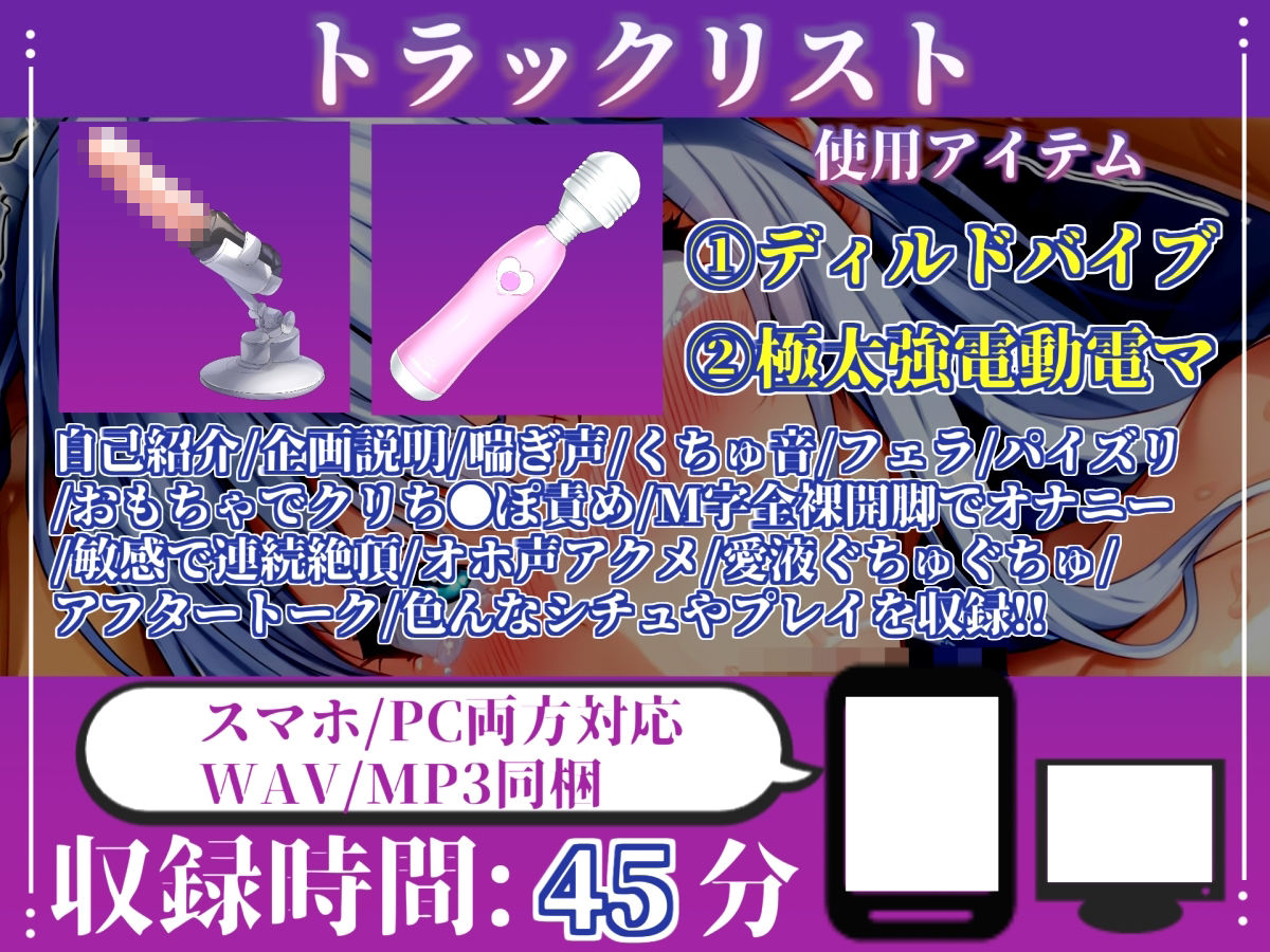 【新作価格】【CG特典あり】【媚び薬フェラ】感度100倍！！ガンギマリアナコンダフェラで喉輪締めしながら全力おもらしオナニー！「濃厚な白濁精液ぶっかけてぇぇぇ！！ イグイグゥ〜」【胡蝶りん】 - サンプル画像 4