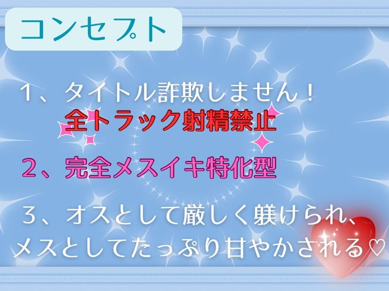 人生ナメプ王子はクールなふたなり教育係に躾けられる〜射精禁止でメス堕ち孕ませ〜 - サンプル画像 3