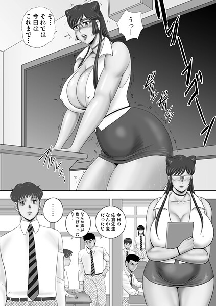 赤い眼鏡（単話）