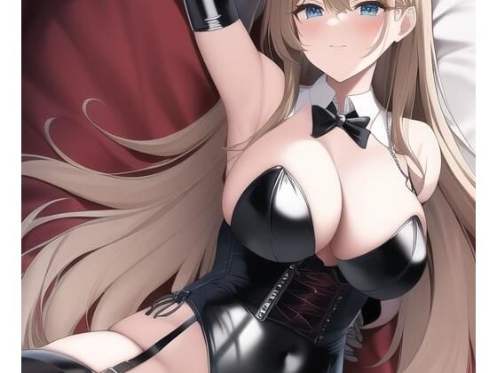 「健全な」ぼんてーじ娘