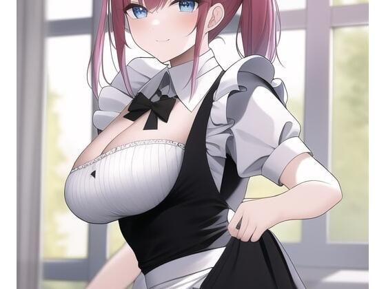 「健全な」メイド