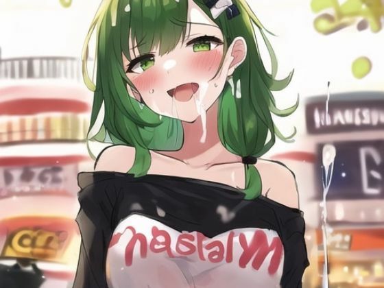 快楽堕ちマンコ