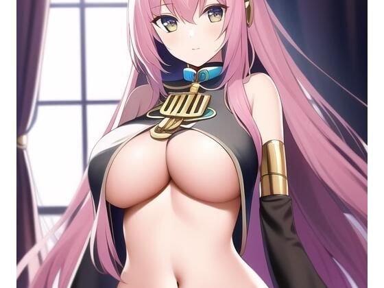 「健全な」巡音ルカ2