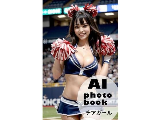 AI photobook チアガール