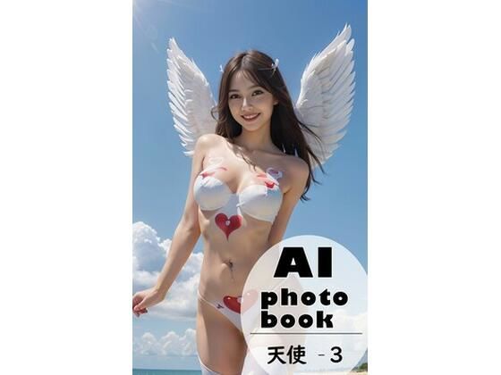 AI photobook 天使3