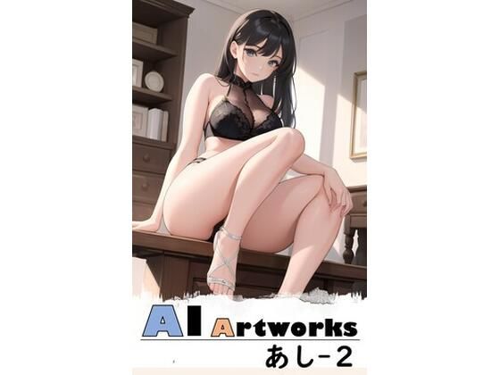 AI Artworks あし-2