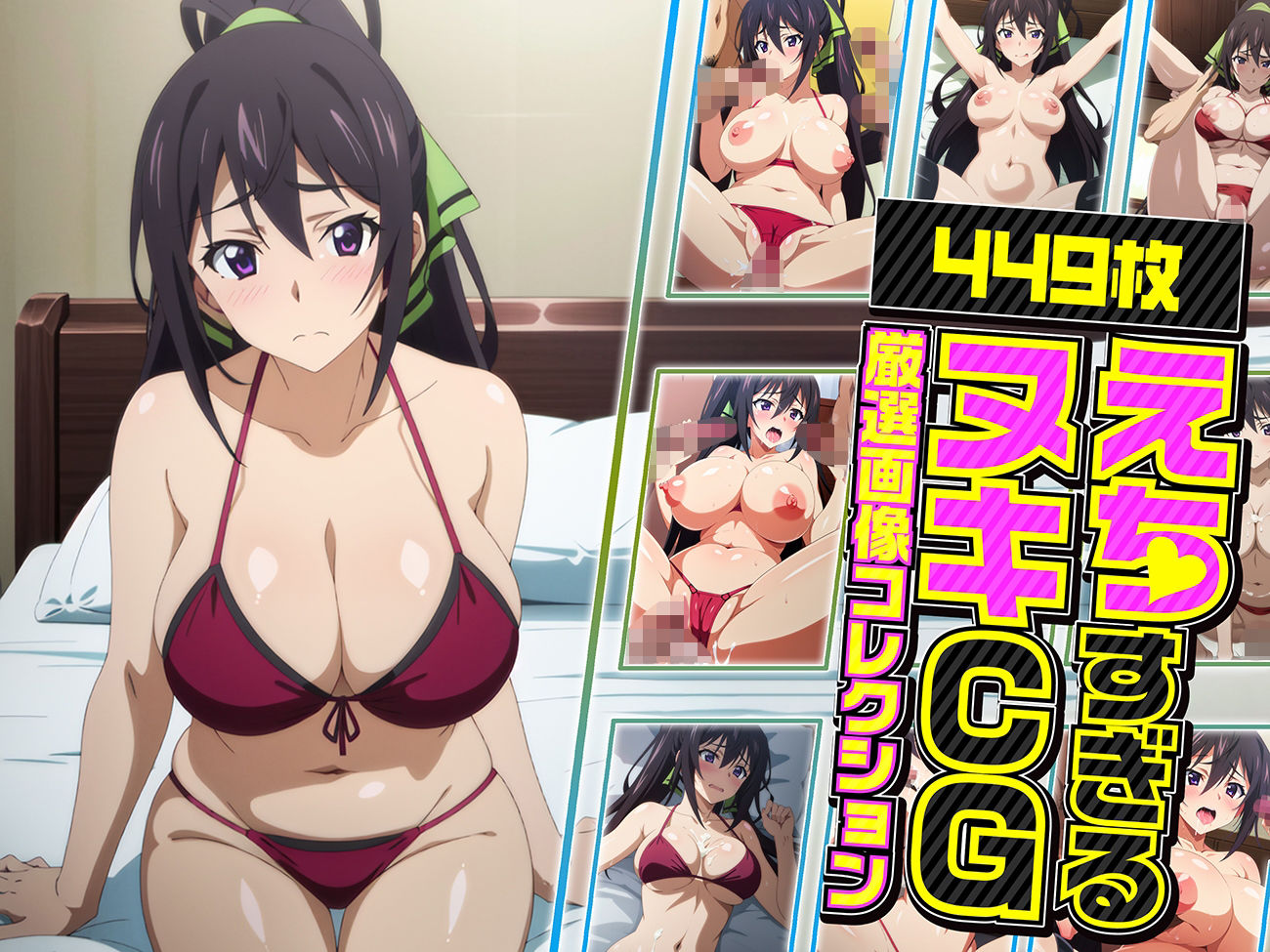 ほうきの夜伽 水着接待編 - サンプル画像 1