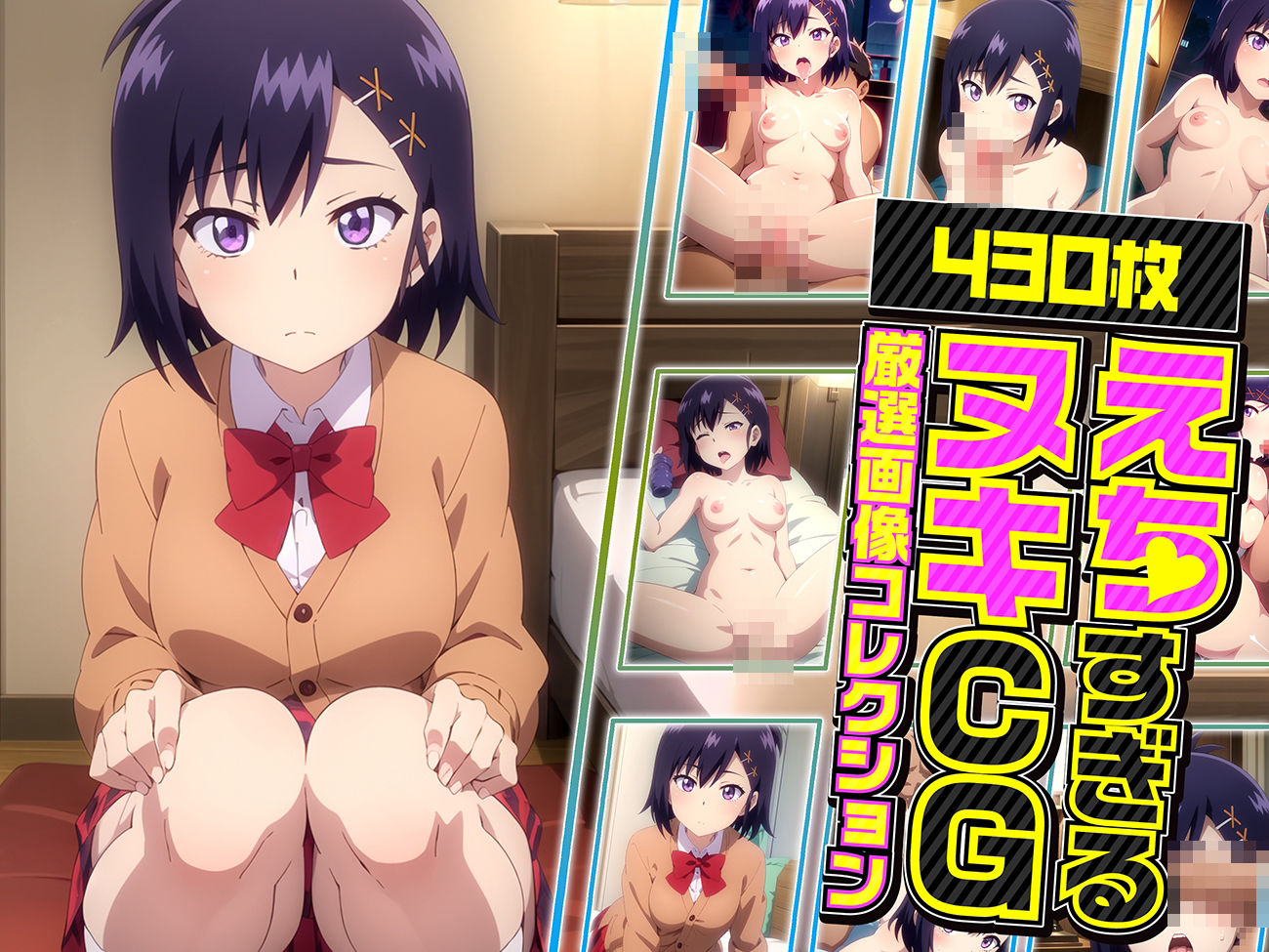 ヴィーネの夜伽 接待編 - サンプル画像 1