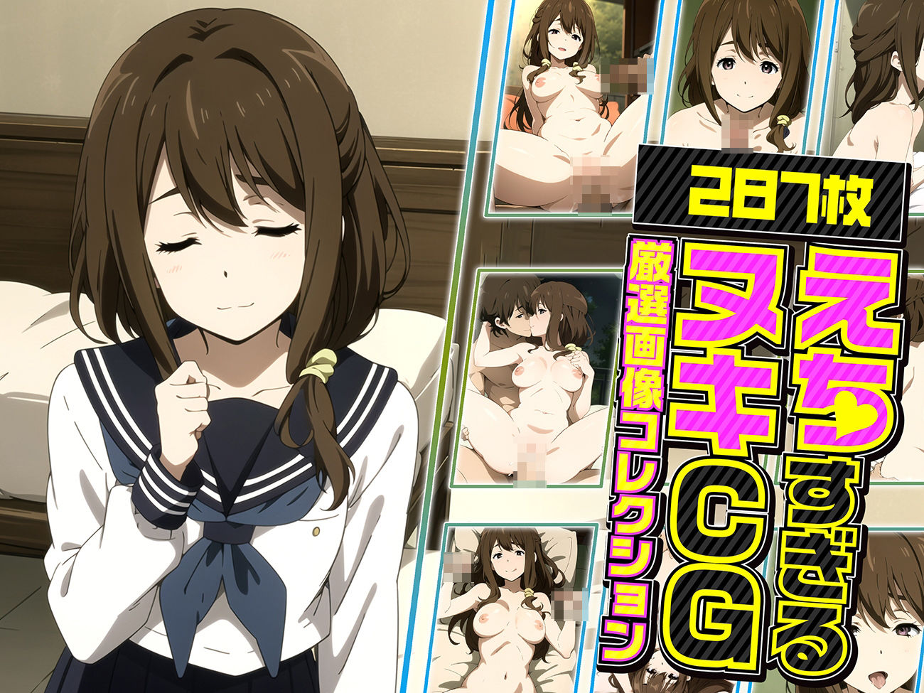 ゆあさの夜伽 接待編 - サンプル画像 1