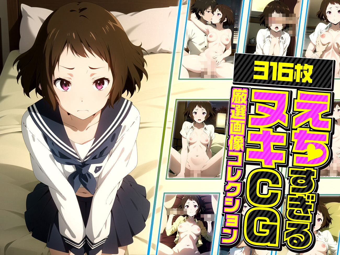 まやかの夜伽 接待編 - サンプル画像 1