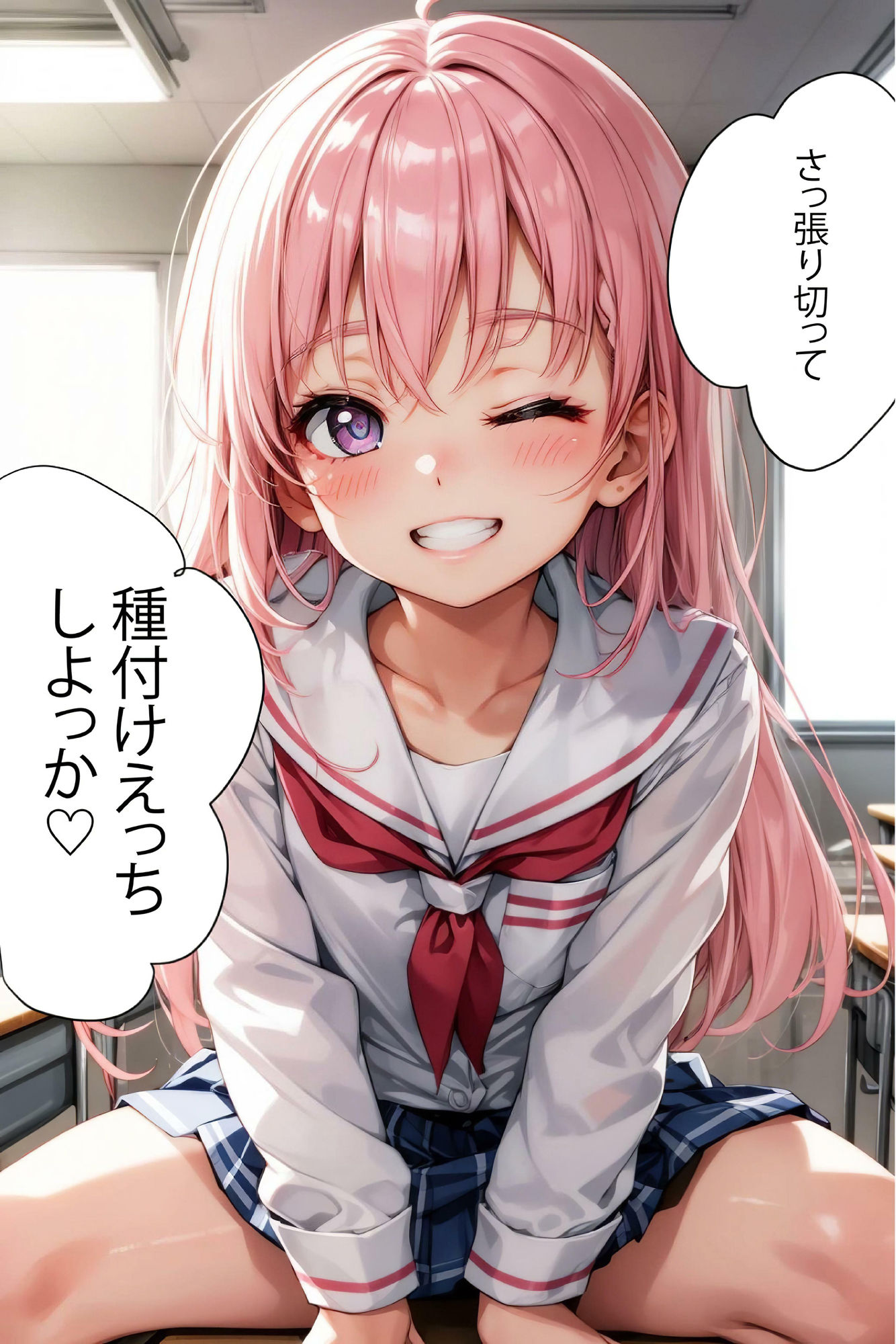 ハラマセ〜教師の野望〜【4K高画質】 - サンプル画像 5