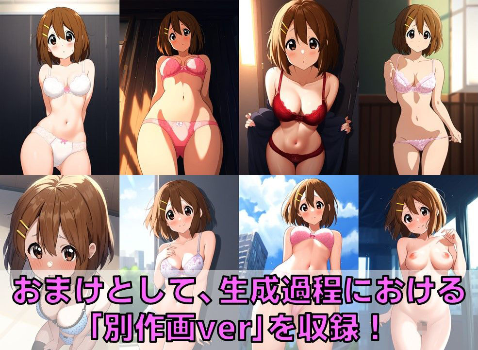 軽音部員 下着チェック【陰毛あり版】 - サンプル画像 4