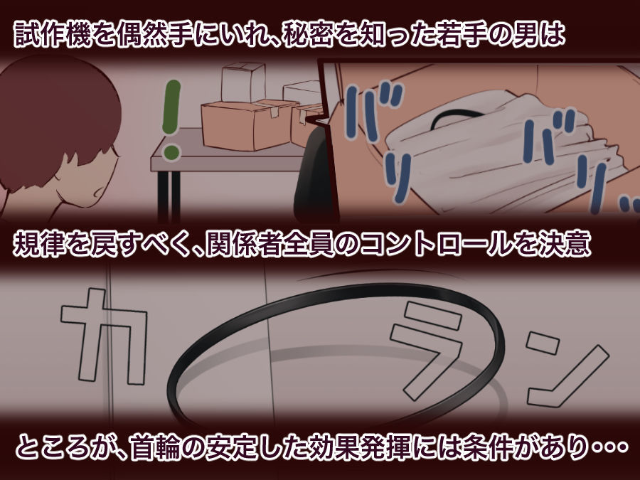 肉ペットになった女上司 - サンプル画像 4