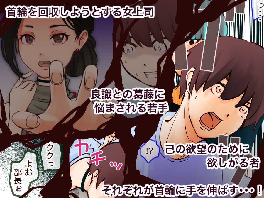 肉ペットになった女上司 - サンプル画像 6