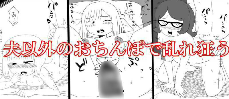 主婦寝取られ四作品総集編 - サンプル画像 4