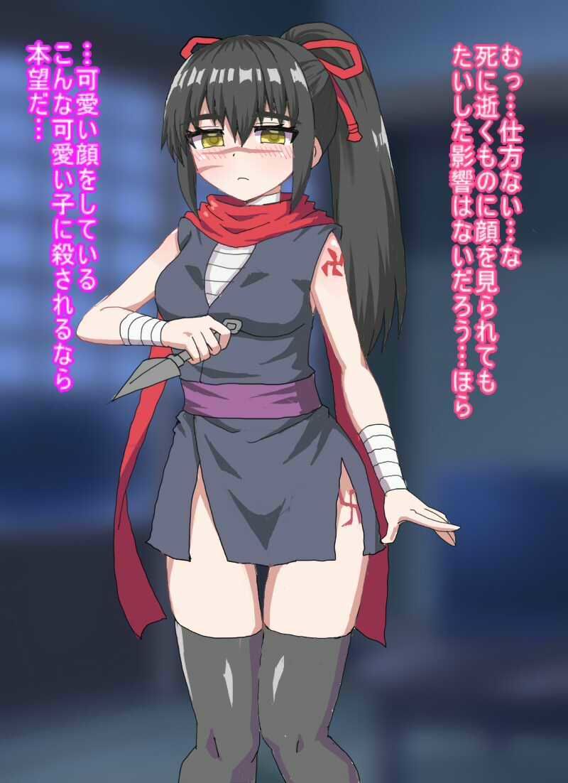 くのいちに土下座して童貞卒業させてと頼んだら筆卸ししてくれた - サンプル画像 1