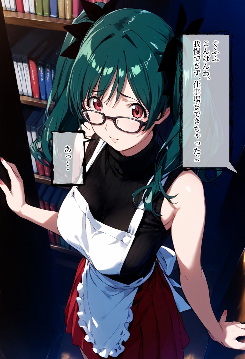 未亡人達を堕とす2 - サンプル画像 2