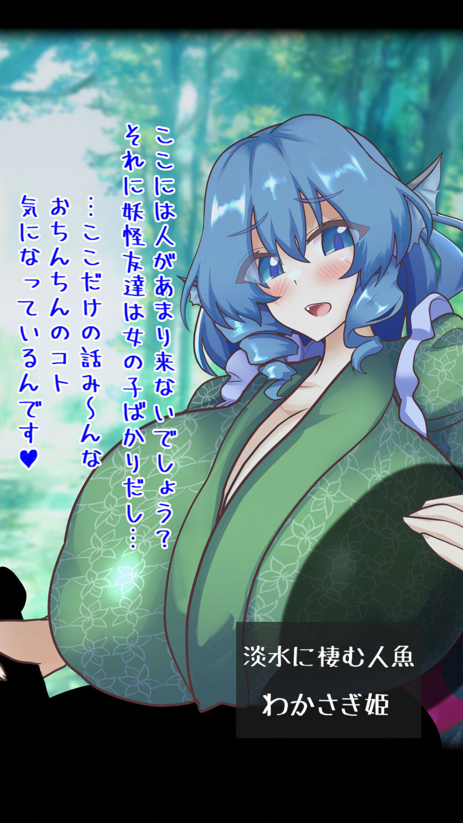 とうほう動画まにあっくす3あまくち - サンプル画像 7