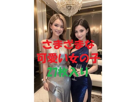 美女写真集Ver82