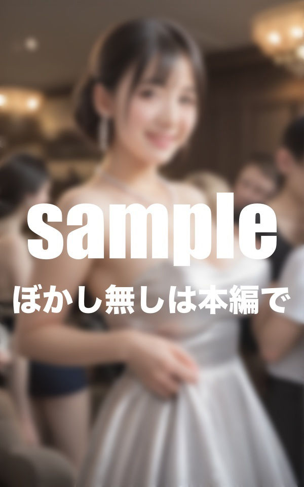 セクキャバ  美麗ちゃんご指名  媚び媚びご奉仕 - サンプル画像 3