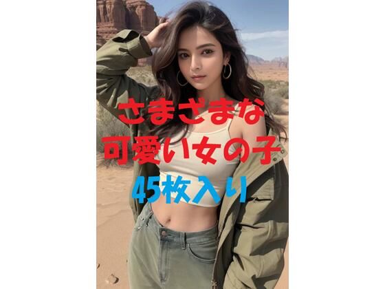 美女写真集Ver88