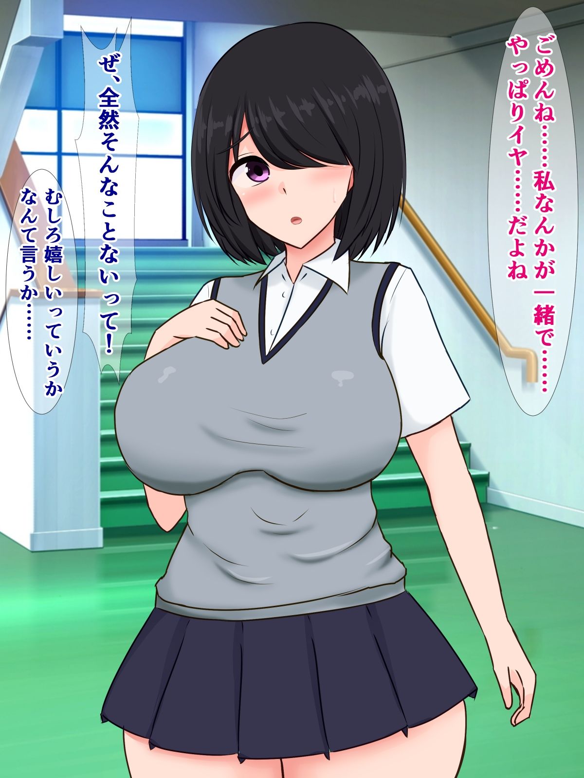 同級生の陰キャ女子がおっさんとバチクソちん媚びセックスしてる話 - サンプル画像 1