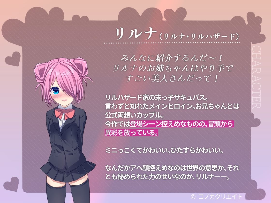 【ボイス特典つき】不機嫌メイドは4Pの夢を見るか？それともご主人様とサシでオホるか？オホるよな？そうだよな？その可愛い顔をアヘ顔にしてやるよ【サキュゲス3】 - サンプル画像 2