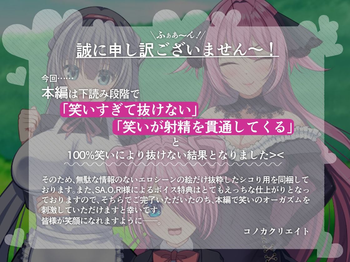 【ボイス特典つき】不機嫌メイドは4Pの夢を見るか？それともご主人様とサシでオホるか？オホるよな？そうだよな？その可愛い顔をアヘ顔にしてやるよ【サキュゲス3】 - サンプル画像 10