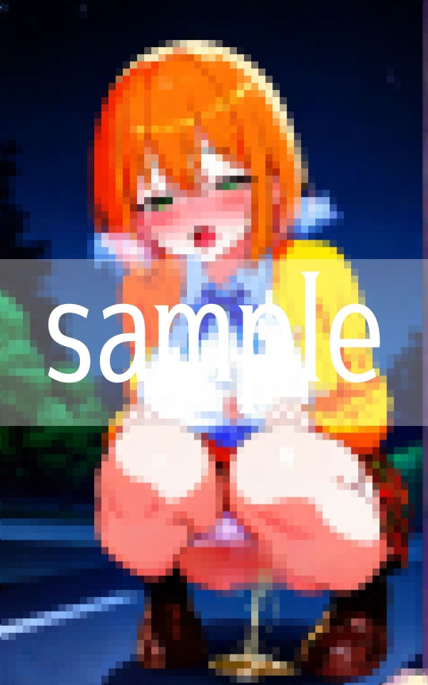 野ション...我慢できないので...許してください - サンプル画像 1