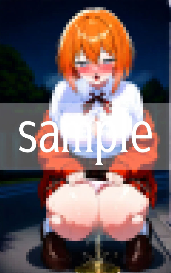 野ション...我慢できないので...許してください - サンプル画像 5