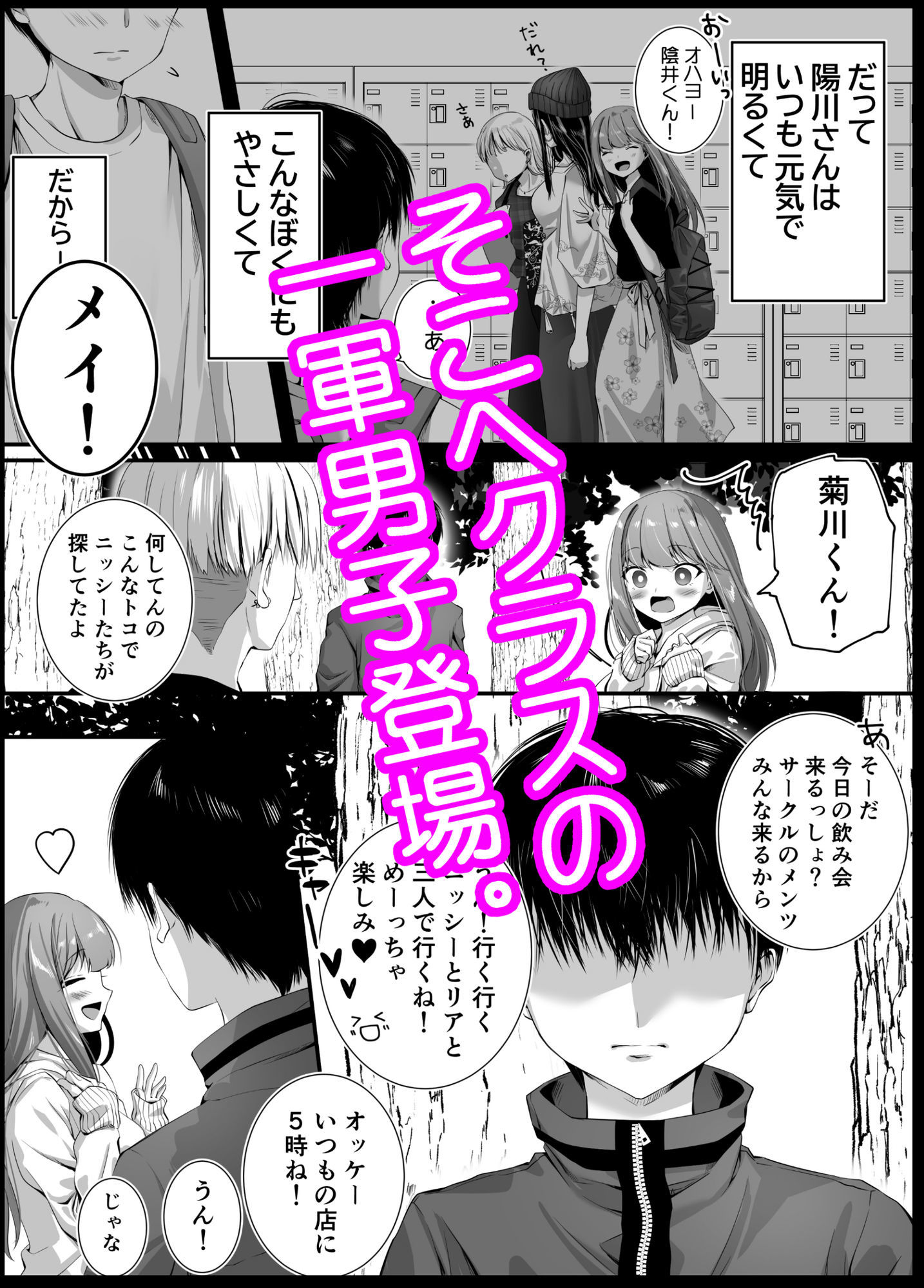 ハルカワメイ おしっこまみれのとある一日 - サンプル画像 8