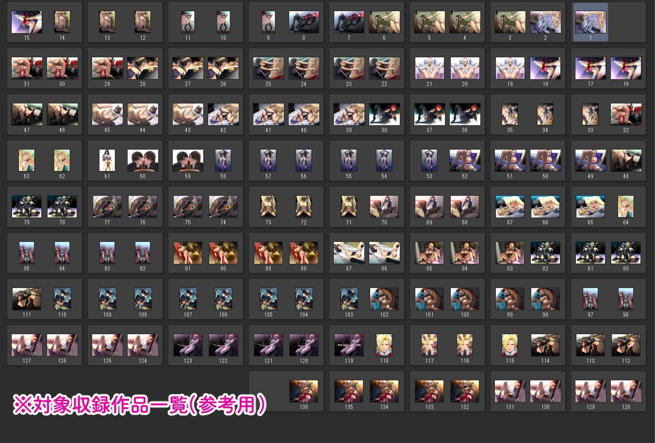 スパイラルブレーン・コミッション＆特典イラストセレクション Vol.2 - サンプル画像 3