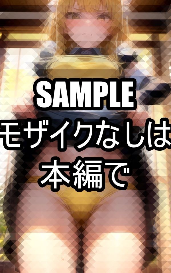 下から見える黄色パンツ - サンプル画像 1