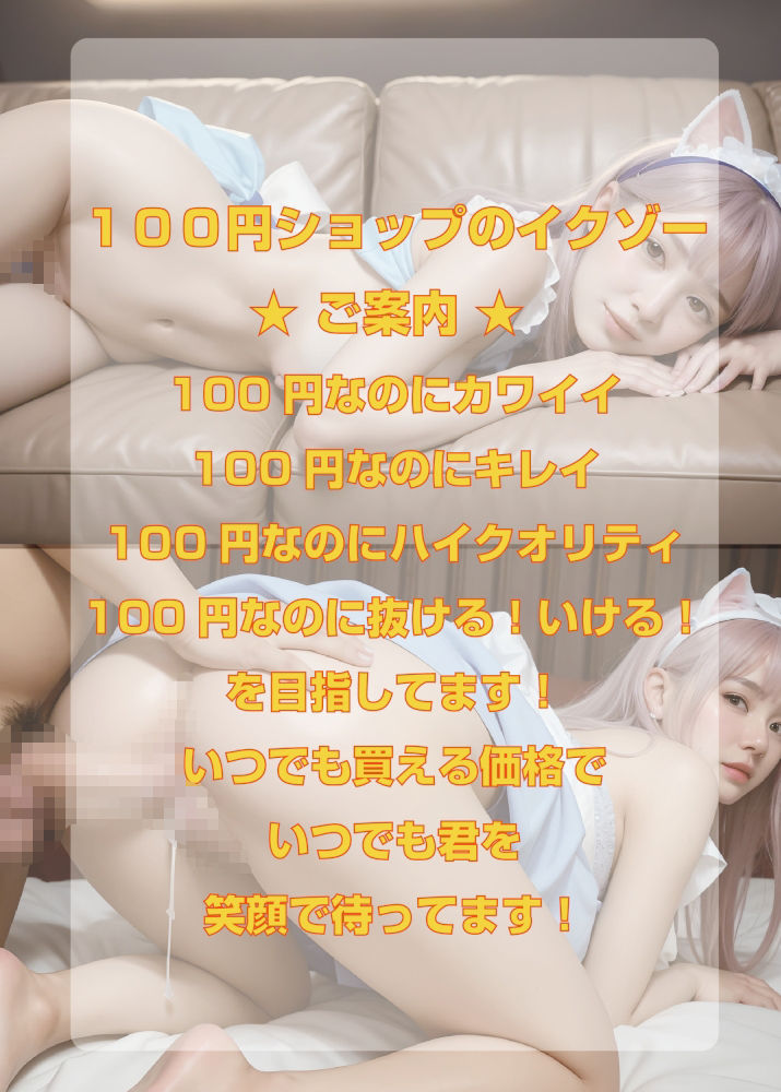 白ギャル★ライフ 第6巻 新しい服でうれしいにゃんの巻 - サンプル画像 1