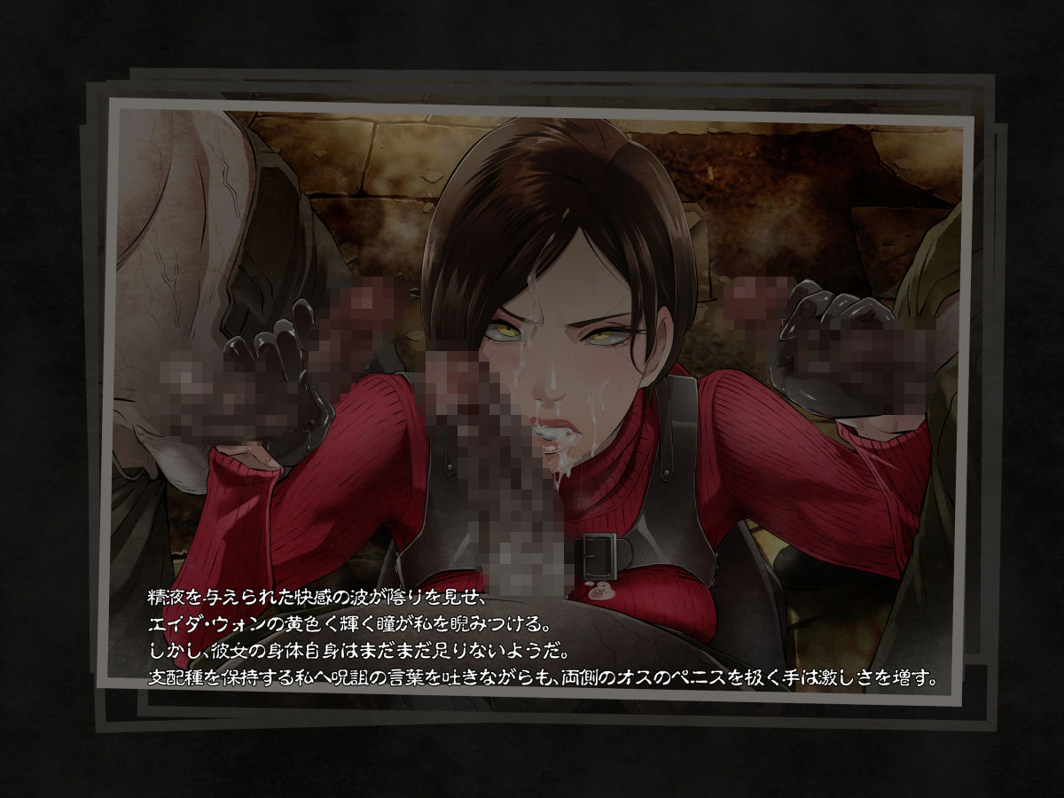 GAME OVERS:RE - サンプル画像 2