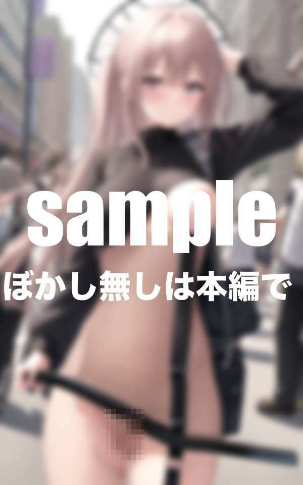 私たちのHな制服  街に溢れるドえろ制服 - サンプル画像 1