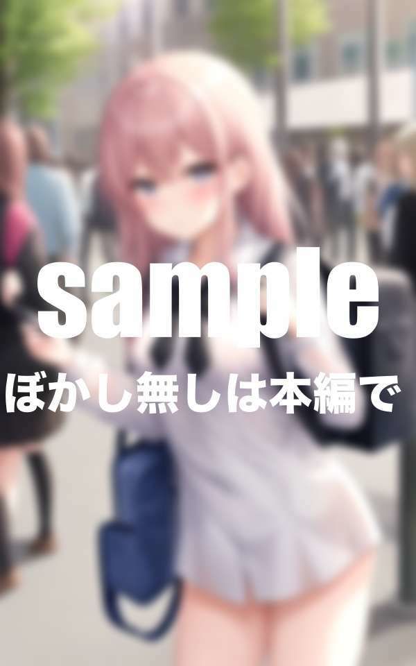 私たちのHな制服  街に溢れるドえろ制服 - サンプル画像 2