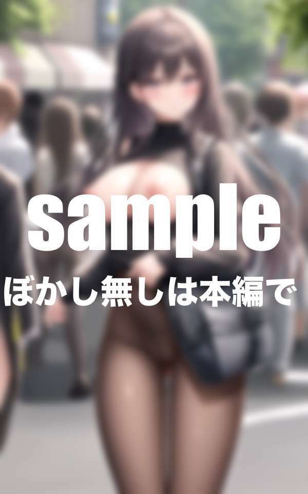 私たちのHな制服  街に溢れるドえろ制服 - サンプル画像 3