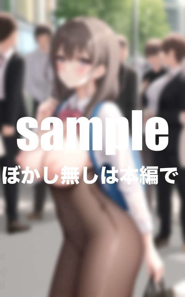 私たちのHな制服  街に溢れるドえろ制服 - サンプル画像 7
