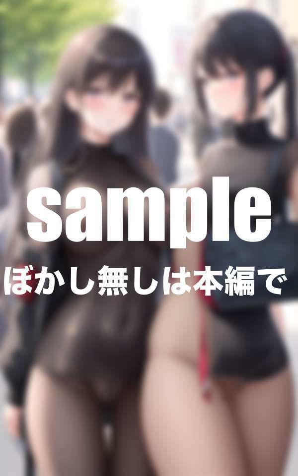 私たちのHな制服  街に溢れるドえろ制服 - サンプル画像 10